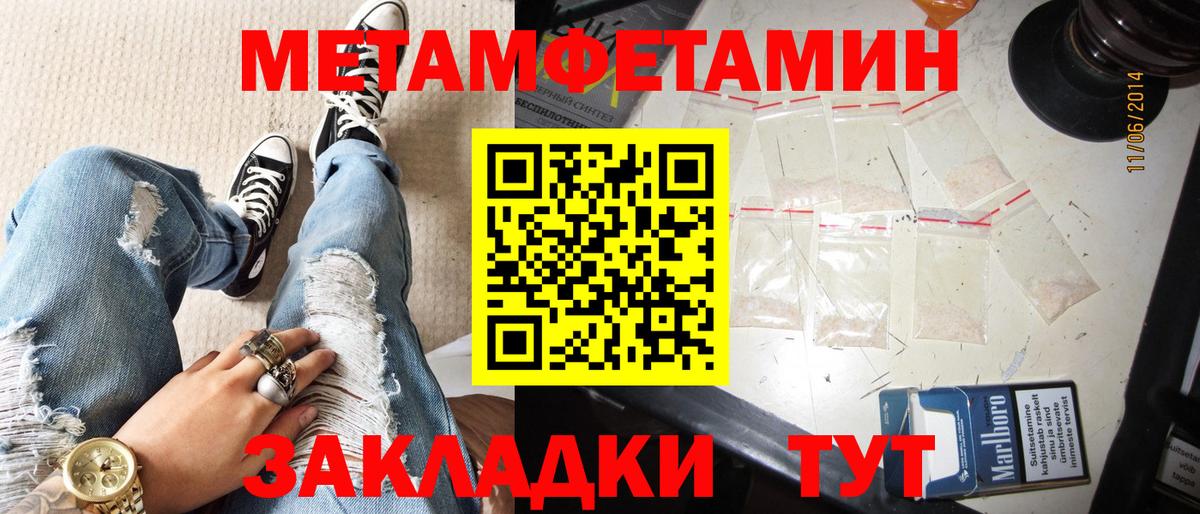 АМФЕТАМИН Premium  Amphetamine  Димитровград  Вход с VPN 