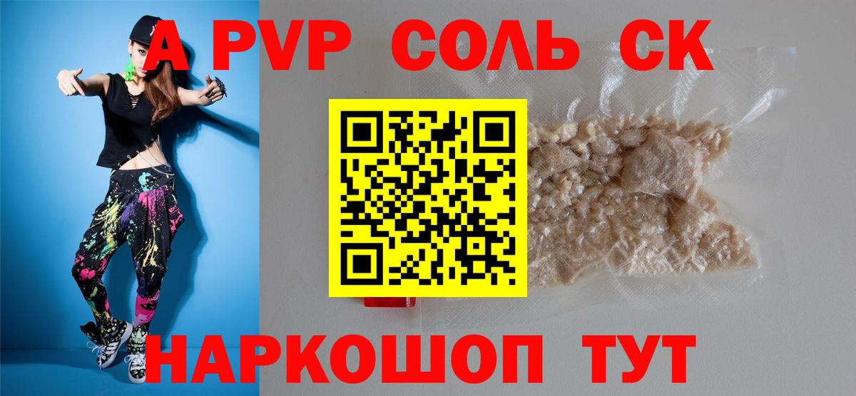 Alfa_PVP СК КРИС  Вход с VPN  Димитровград  Alfa_PVP VHQ 