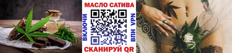хочу наркоту  Димитровград  Еда ТГК марихуана 