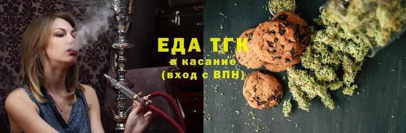 Canna-Cookies конопля  Димитровград 