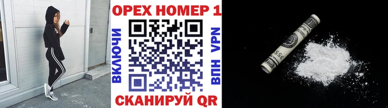 Кокаин FishScale Димитровград