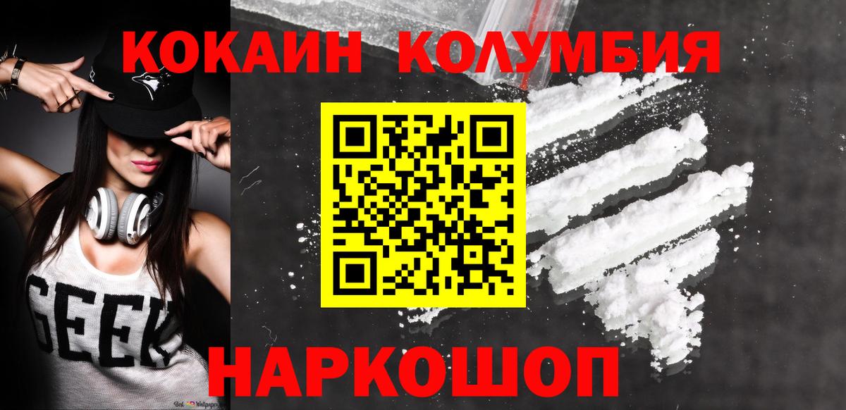 COCAIN VHQ  цены наркотик  Димитровград  КОКАИН 99% 