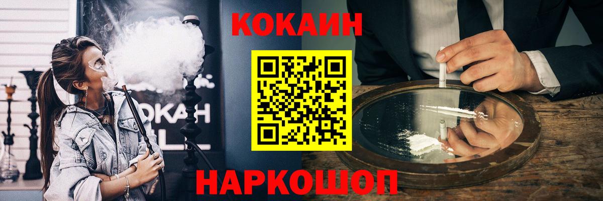 COCAIN Перу Димитровград