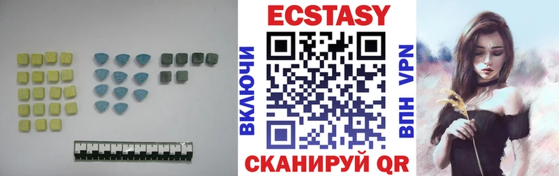 Ecstasy круглые  Димитровград 