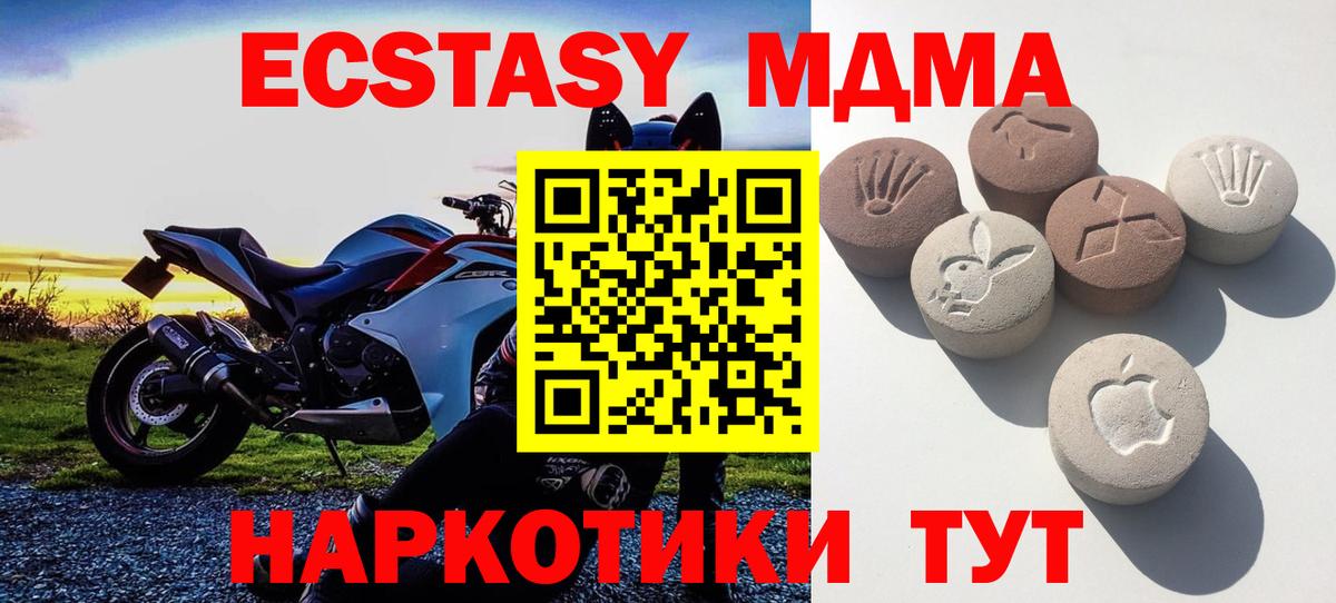 Ecstasy 99%  Димитровград 