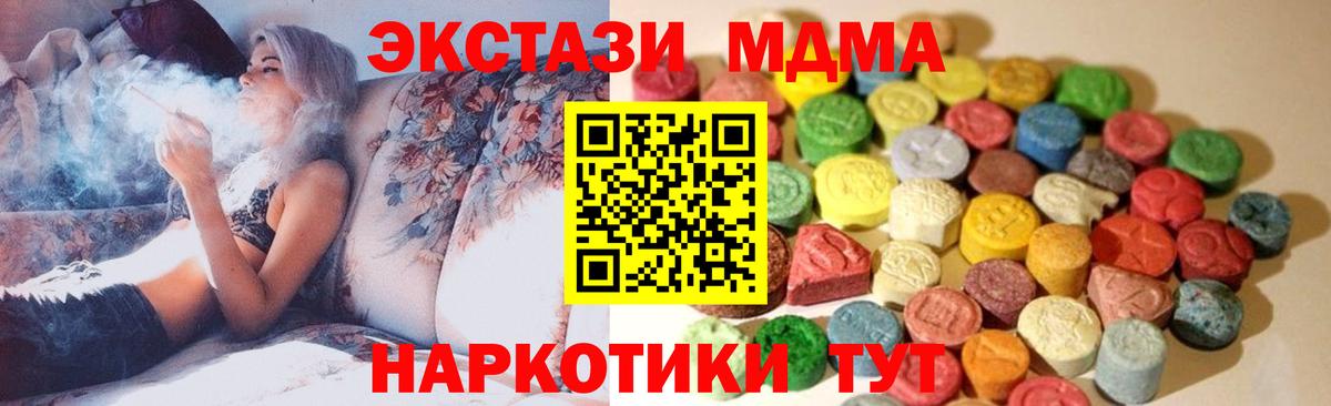 Экстази 250 мг  Вход с VPN  Димитровград  Ecstasy VHQ 