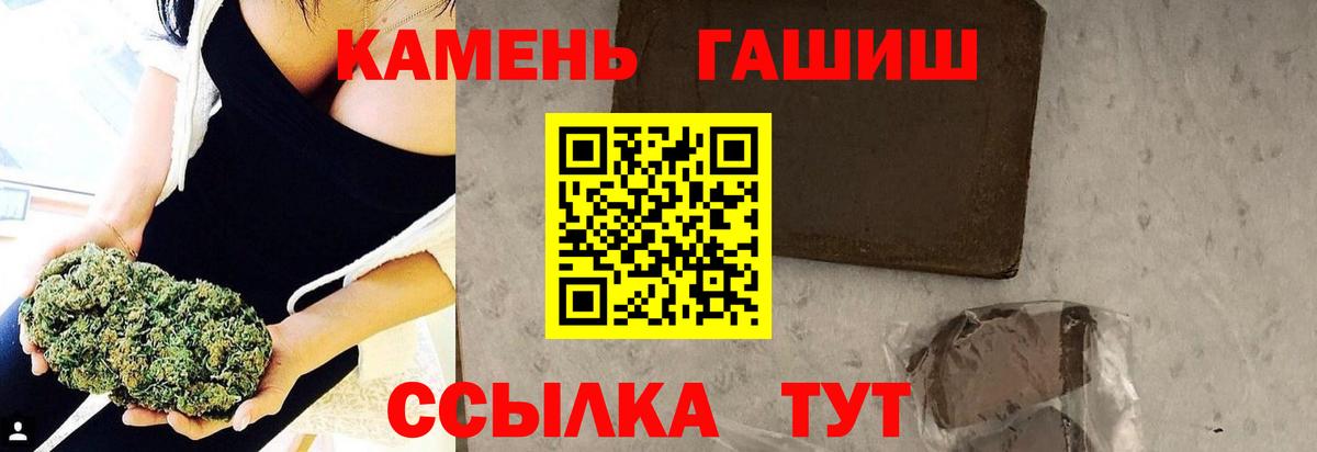 купить  сайты  Димитровград  ГАШ  ГАШИШ 40% ТГК  ГАШИШ Premium 