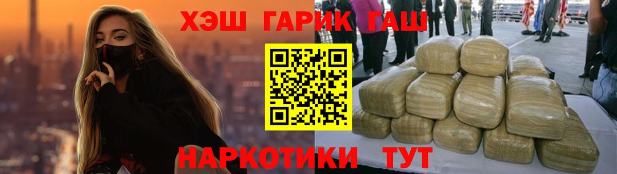 ГАШ Ice-O-Lator Димитровград