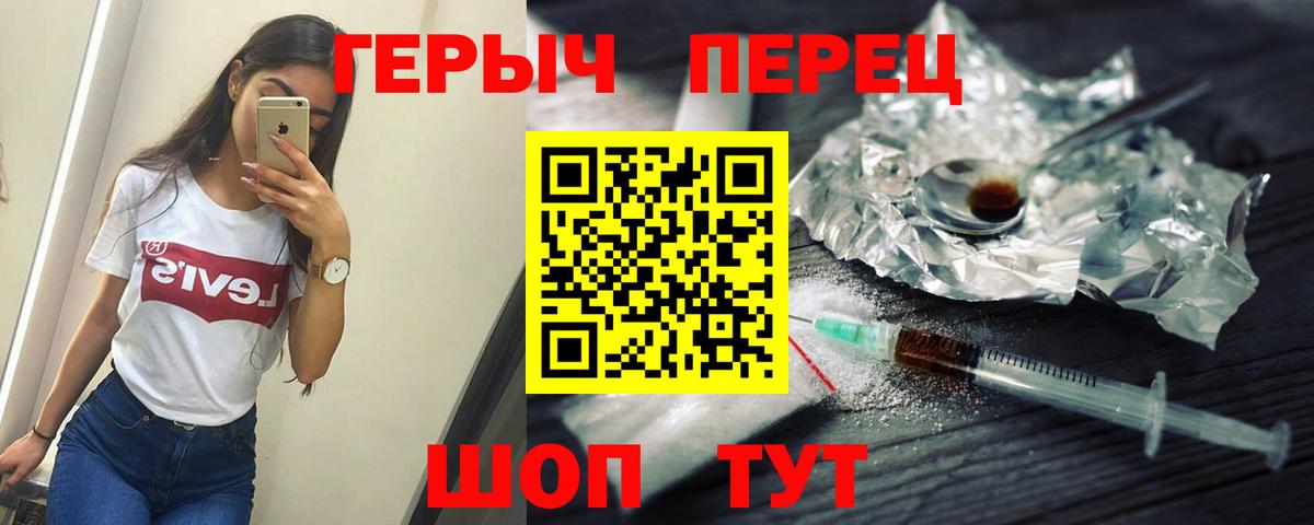 Героин  Димитровград  ГЕРОИН афганец 