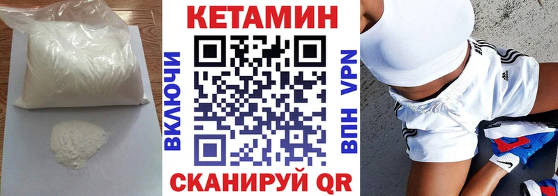 где купить наркоту  Димитровград  Кетамин ketamine 