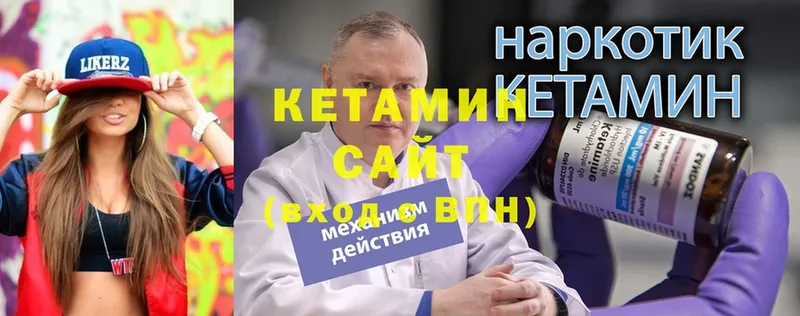 магазин продажи   мега онион  КЕТАМИН VHQ  Димитровград 