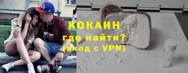 гашишное масло Новозыбков