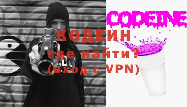 ПСИЛОЦИБИНОВЫЕ ГРИБЫ Новодвинск