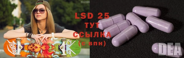 альфа пвп Нея