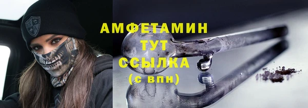 гашишное масло Новозыбков