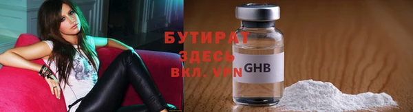 гашишное масло Новозыбков