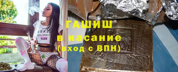 гашишное масло Новозыбков