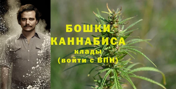 гашишное масло Новозыбков