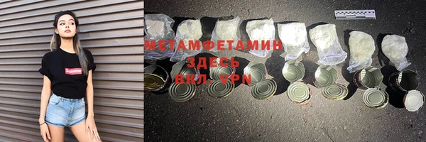 ПСИЛОЦИБИНОВЫЕ ГРИБЫ Новодвинск