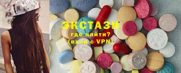 ПСИЛОЦИБИНОВЫЕ ГРИБЫ Новодвинск