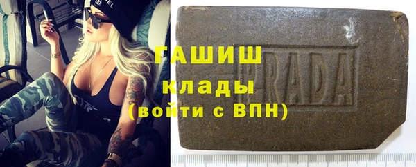 гашишное масло Новозыбков