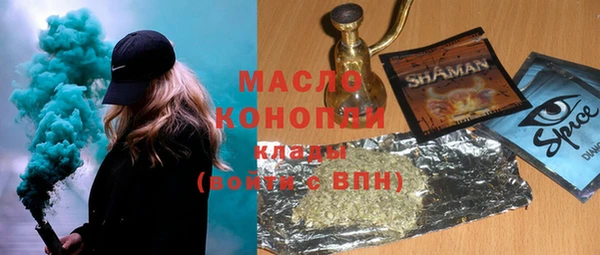гашишное масло Новозыбков