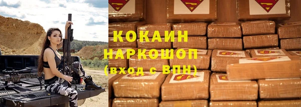 гашишное масло Новозыбков