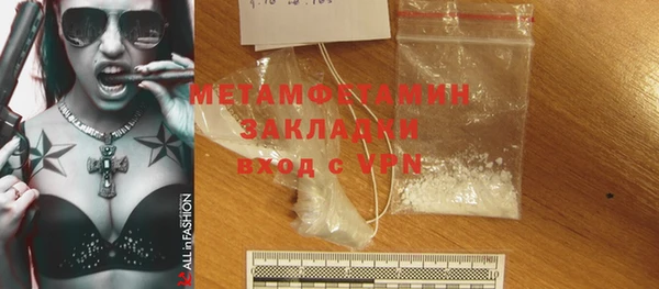 гидропоника Новокубанск