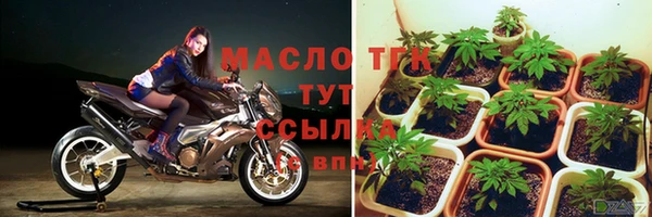 гашишное масло Новозыбков