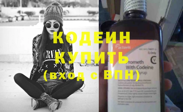гашишное масло Новозыбков