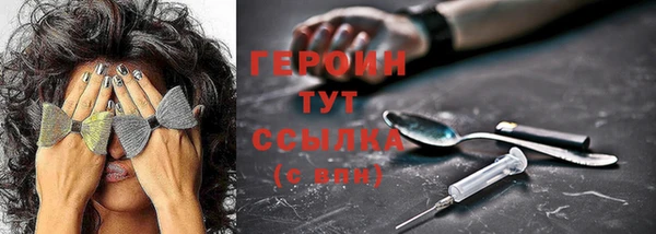 гашишное масло Новозыбков