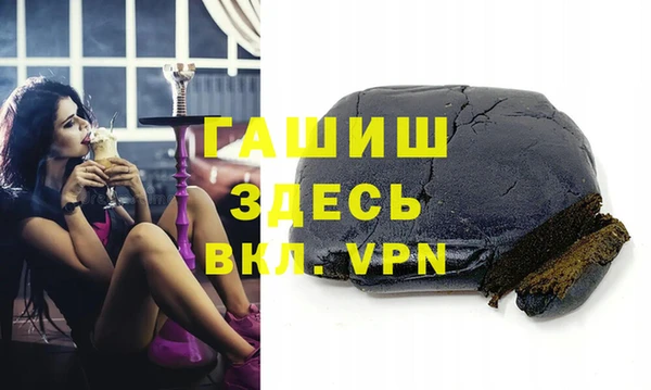 гашишное масло Новозыбков