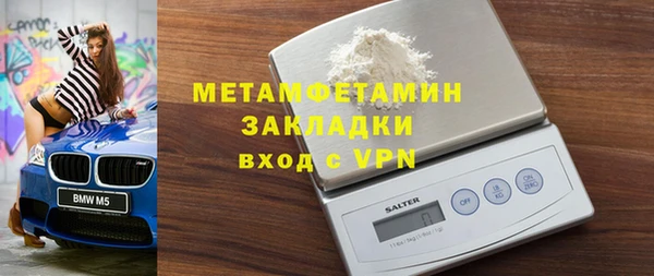 гашишное масло Новозыбков