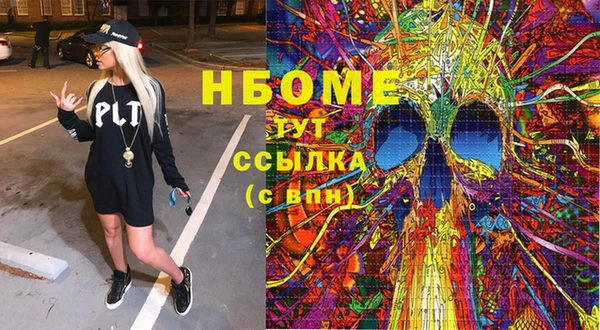 не бодяженный Ахтубинск