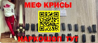 кокс Бийск