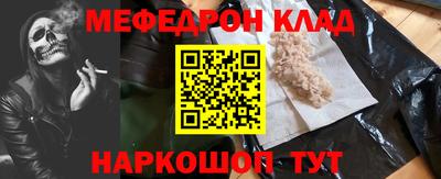 амфетамин Берёзовский