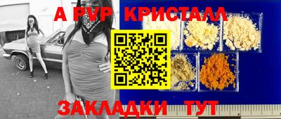 героин Беслан