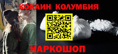 кокс Бийск