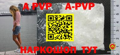 прущие крисы Беслан