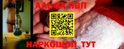 прущие крисы Беслан