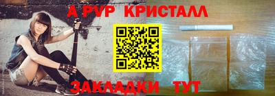 прущие крисы Беслан