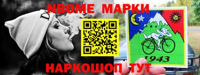 МДМА Берёзовский
