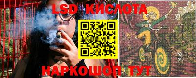 прущие крисы Беслан