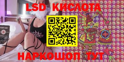 героин Беслан