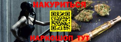 марихуана Гагарин