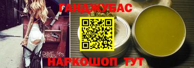 прущие крисы Беслан
