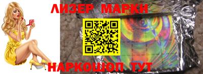 кокс Бийск