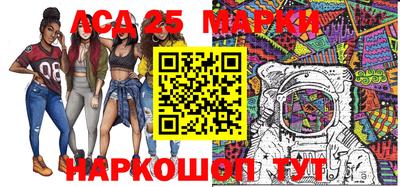 бутик Бийск