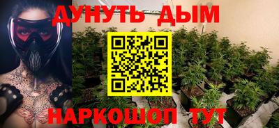 бутик Бийск