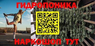 бутик Бийск